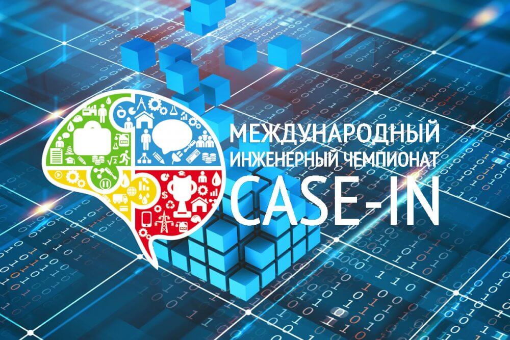 CASE-IN