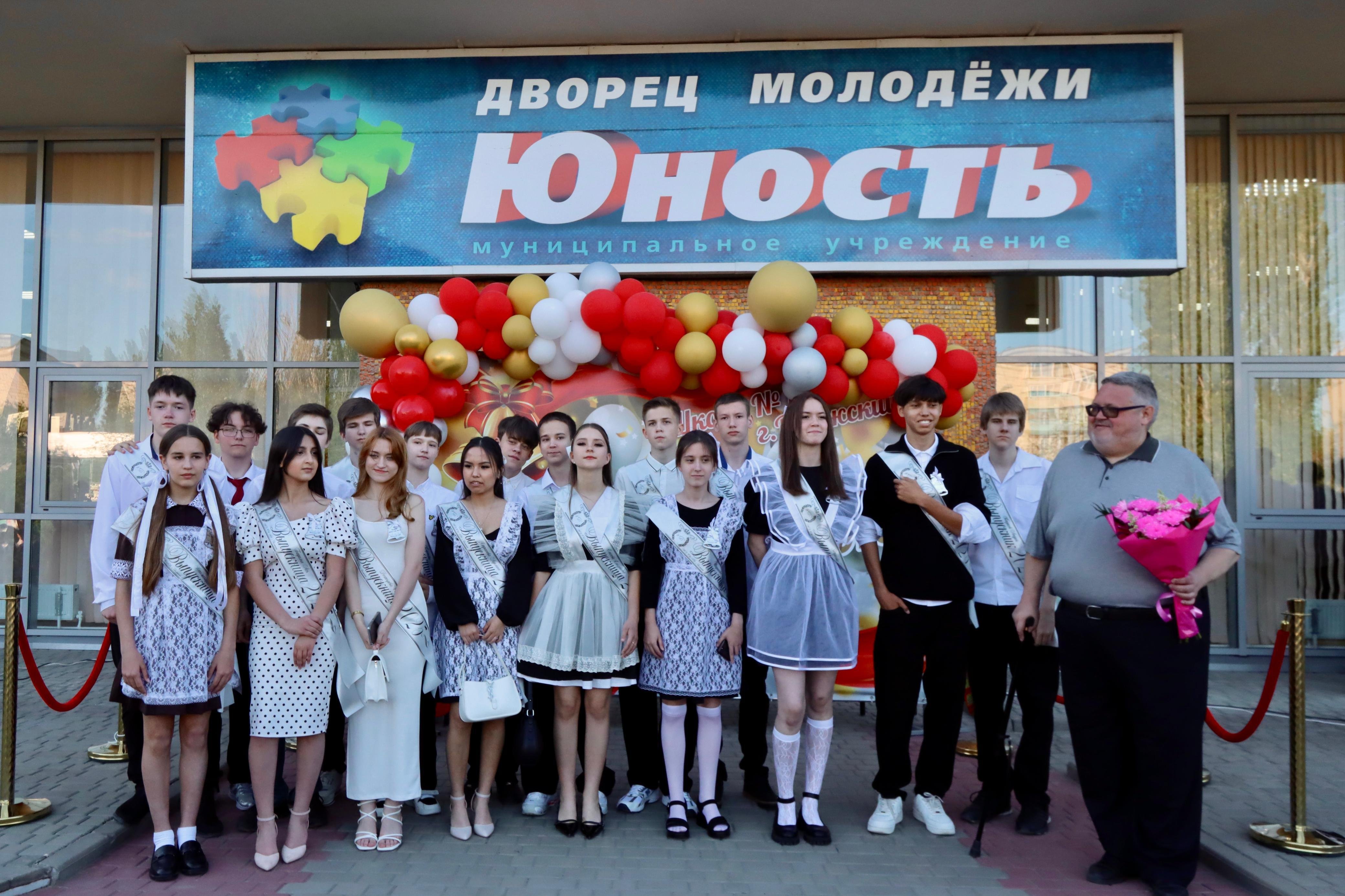 Последний звонок