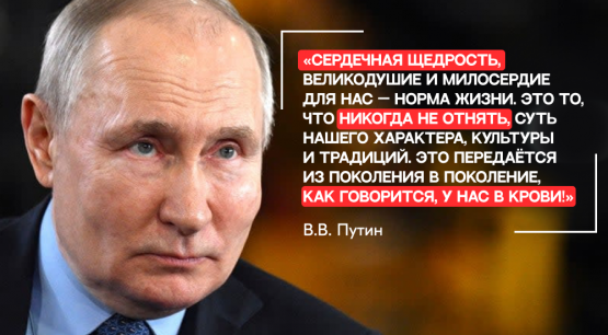 Прими участие в Всероссийском патриотическом форуме – 2025!